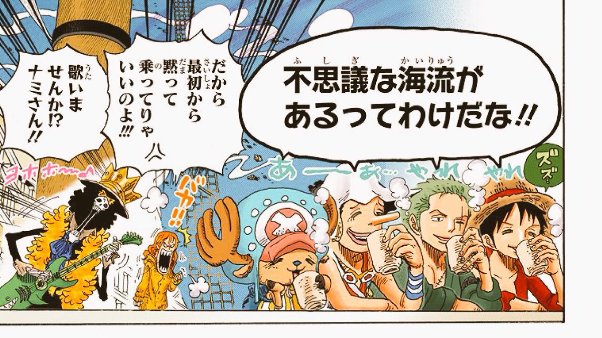 One Piece 名シーン おもしろシーンbot ほのぼの麦わらの一味 エンブンノウド T Co Hdzrmixw4g One Piece 名シーン おもしろシーンbot ほのぼの麦わらの一味 エンブンノウド T Co Hdzrmixw4g