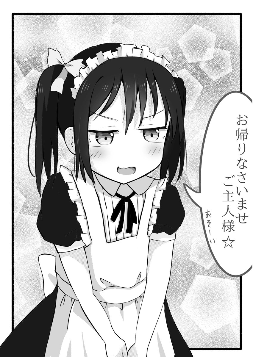 昨日。
いつもよりたくさん描いていろいろ見直すことができた数日間でした
そろそろ本来の目的の漫画いってみたい 