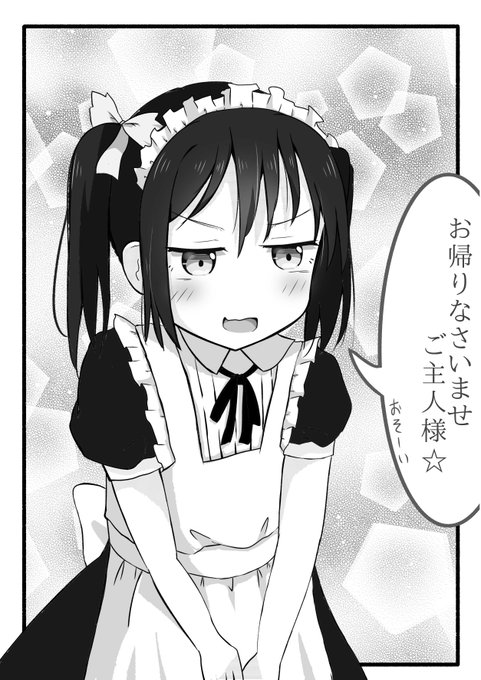 昨日。
いつもよりたくさん描いていろいろ見直すことができた数日間でした
そろそろ本来の目的の漫画いってみたい 