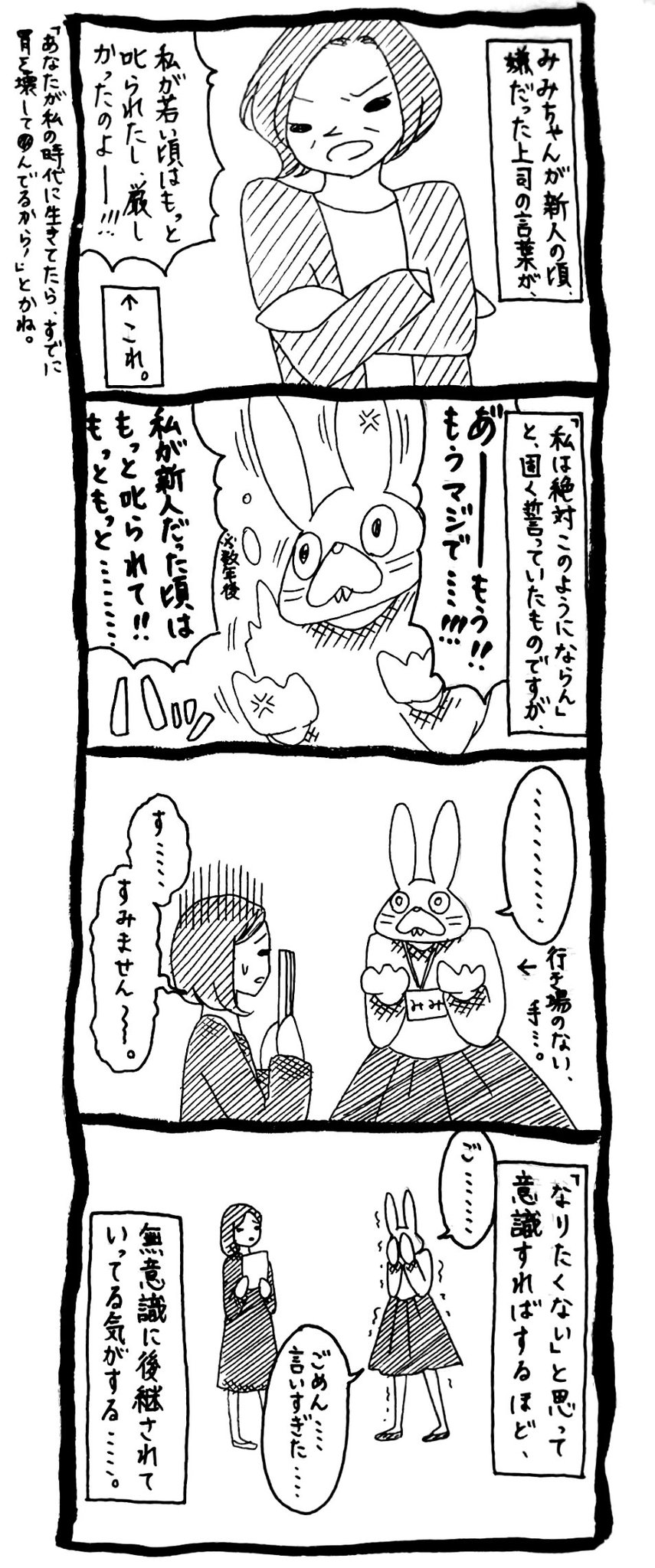 みみちゃんページ Dc3GaMWV4AElPQb.jpg:large