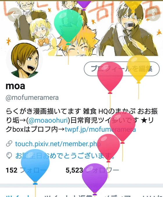 生まれましたー✨ 
