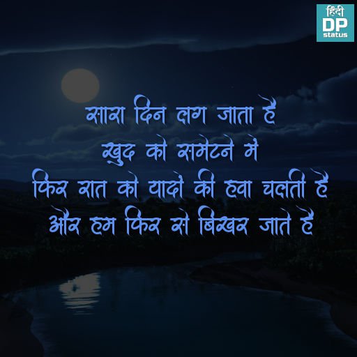 gud ningt and sweet sweet drems our our love👍

HumTum