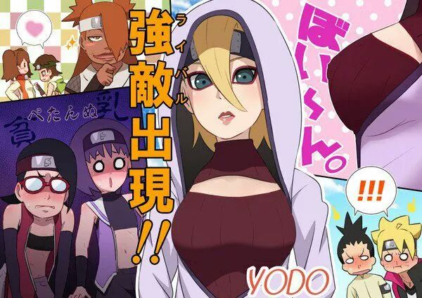 #Yodo Cuanto potencial! 🔥 
#BORUTO