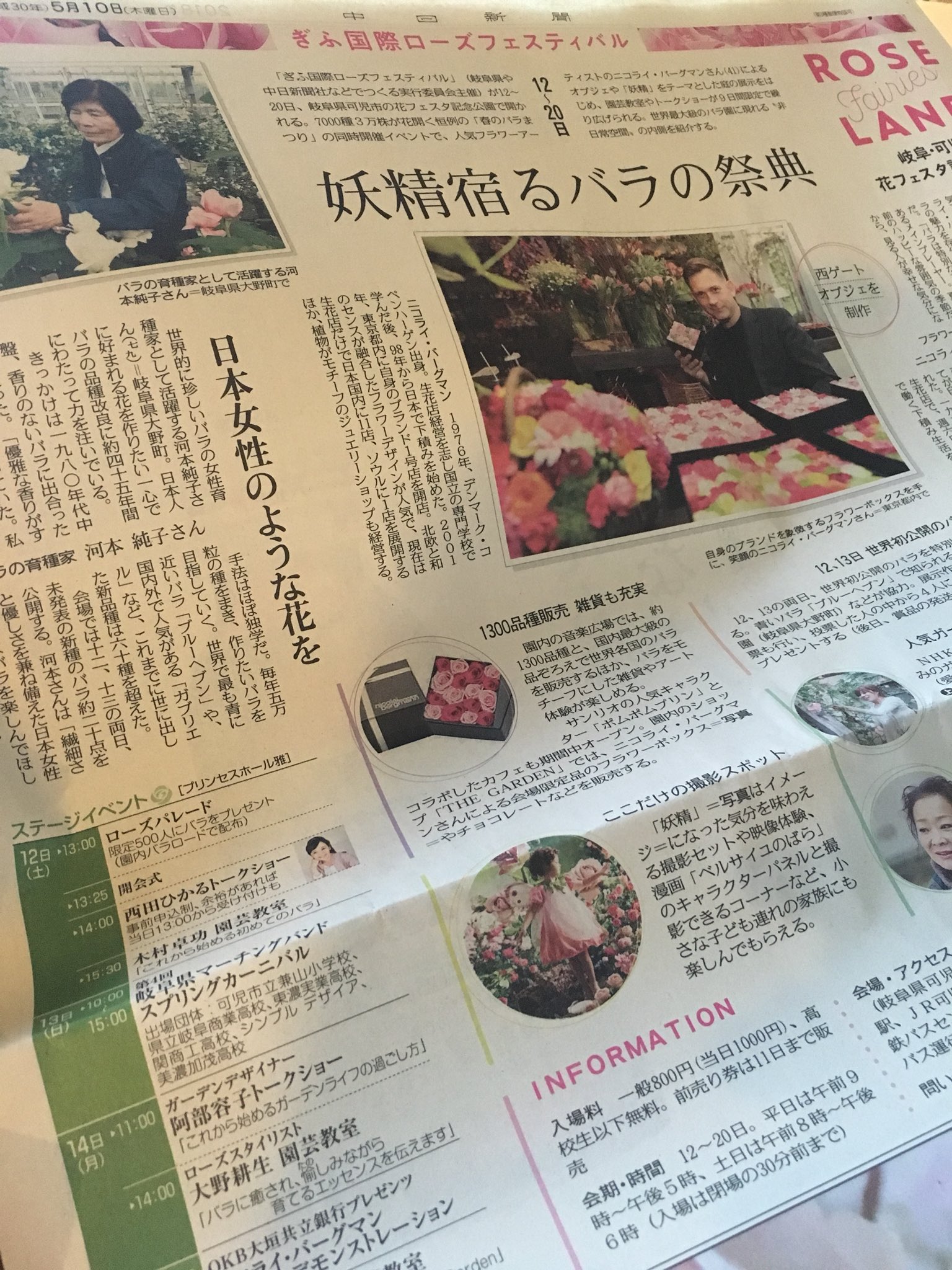 天野麻里絵 Twitter Search Twitter