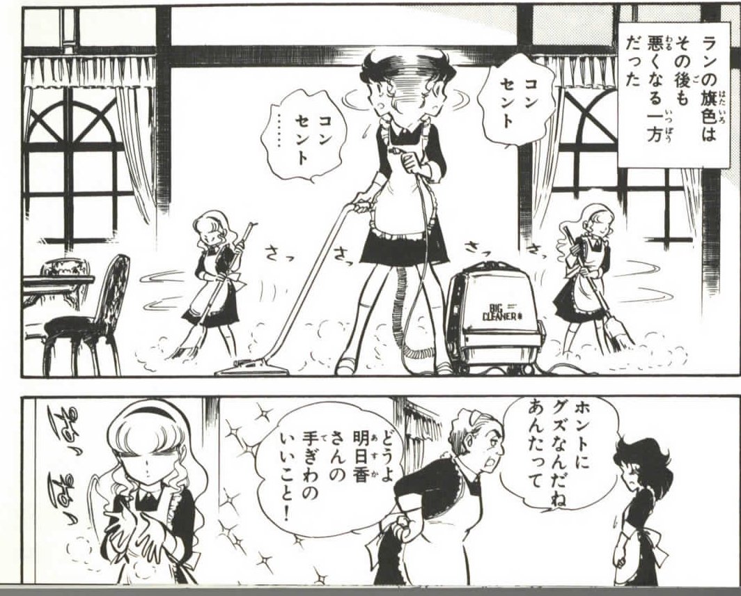 振り返る日本のメイドイメージ 00年まで 2ページ目 Togetter 振り返る日本のメイドイメージ 00年まで 2ページ目 Togetter