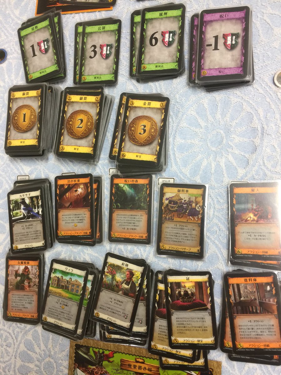 東北大学ボードゲームサークル Kkhouse Domi Twitter