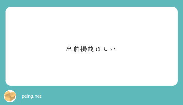 TOHOFES_060234's tweet photo. んなこと、できるわけないでしょっっっ‼︎‼︎‼︎
😡😡😡 

#peing #質問箱 https://t.co/0Tn11fIVAM https://t.co/46G3YrNcBg