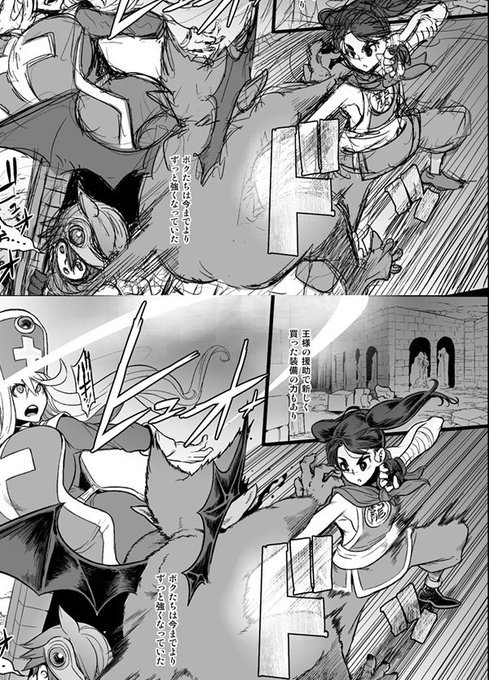 未完成ページをペン入れしてたら結局全ページ加筆+産後の腹を凹ませてしまいました。仕方ないですね。いつか総集編などに使えるはず……。
既刊DQ本「全滅のシャンパニー」より。
とらのあな通販 https://t.co/UTXOgZ9nYW 