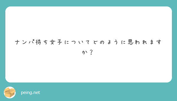 TOHOFES_060234's tweet photo. 桐朋はホモの学校なんでナンパ待ちしててもナンパされないってことを教えてあげたいです😹 

#peing #質問箱 https://t.co/E8ufhDD7N2 https://t.co/0oSVkjgkKw
