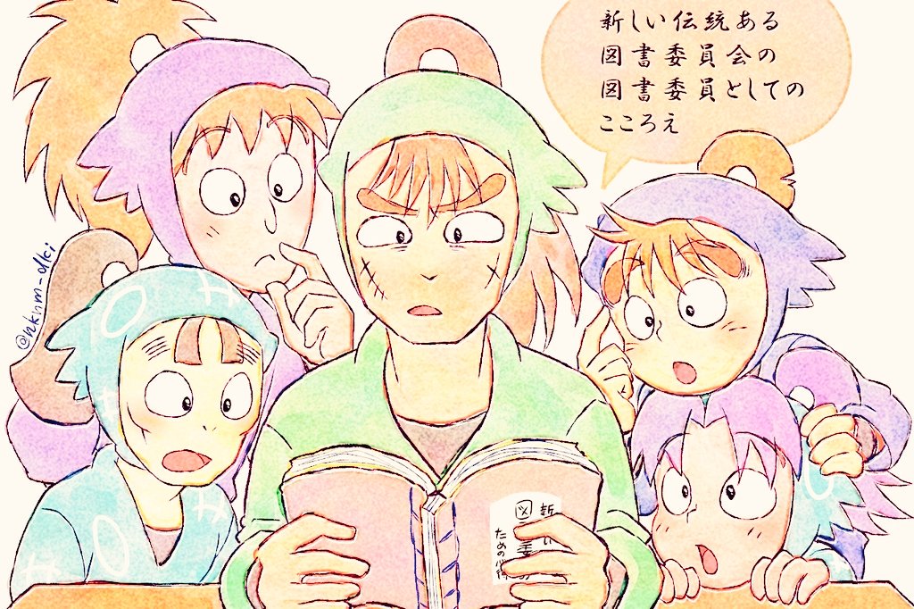 六年ろ組まとめ Twitter