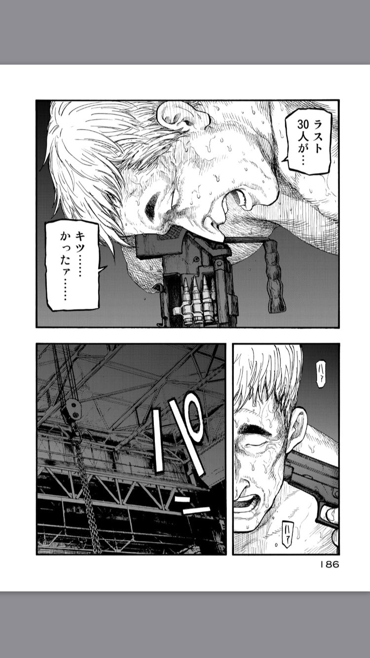 亜人１２巻 Twitter Search Twitter