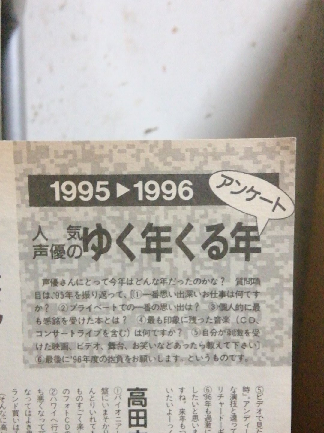 林原めぐみ 1991年7月～1992年6月複製サイン入り 卓上カレンダー 未開封 Amazon.co.jp: 林原めぐみ 1991年7月1992年6月複製サイン入り