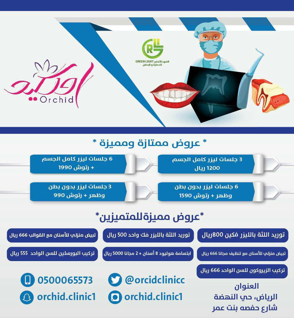 R_ee_m_2 tweet picture