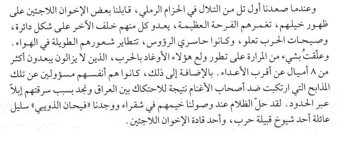 mmav_111's tweet photo. مهرة . فيحان الذويبي 
 
غلوب باشا 

#الشبيكية 
#الذويبي
#اخوان_نورة https://t.co/TJNGkFZhus