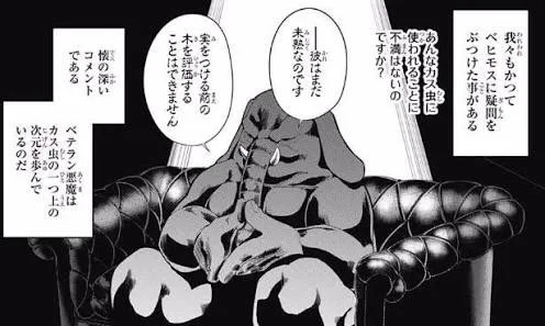 僕の今のゆりちゃんに対する評価 