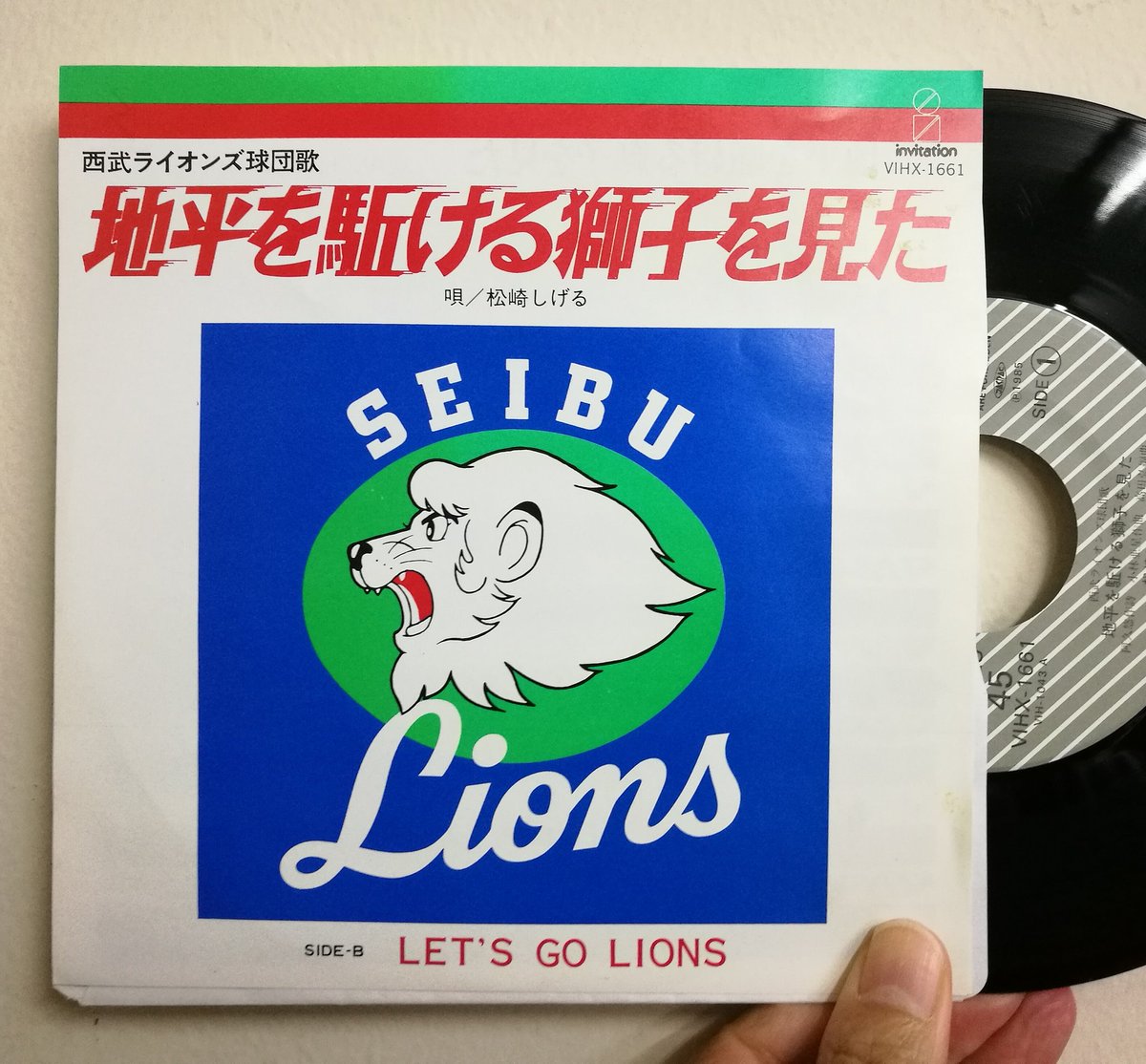 今日のご当地キャラジャケ】今日5月11日はご当地キャラの日なんだそう