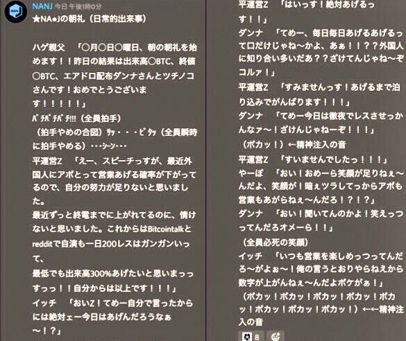R215hika's tweet photo. ブラック企業NANJの日常 https://t.co/ZWiDYOfQwc