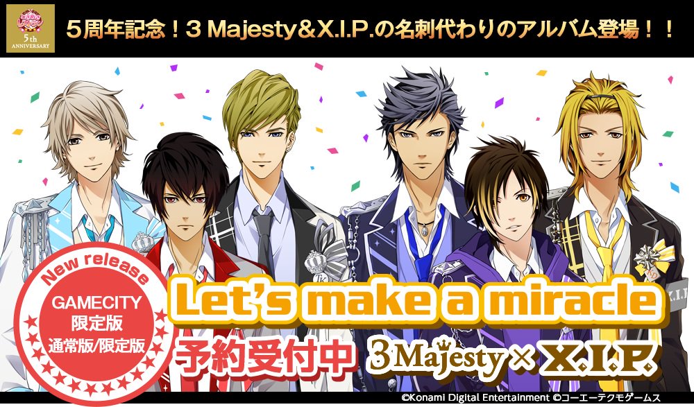 劇場版ときめきレストラン MIRACLE6」のメインテーマや、3 Majestyと