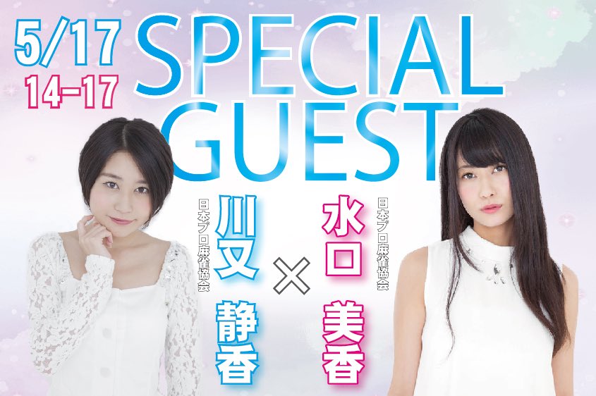 ãæ°´å£ç¾é¦ å·åéé¦ãã®ç»åæ¤ç´¢çµæ