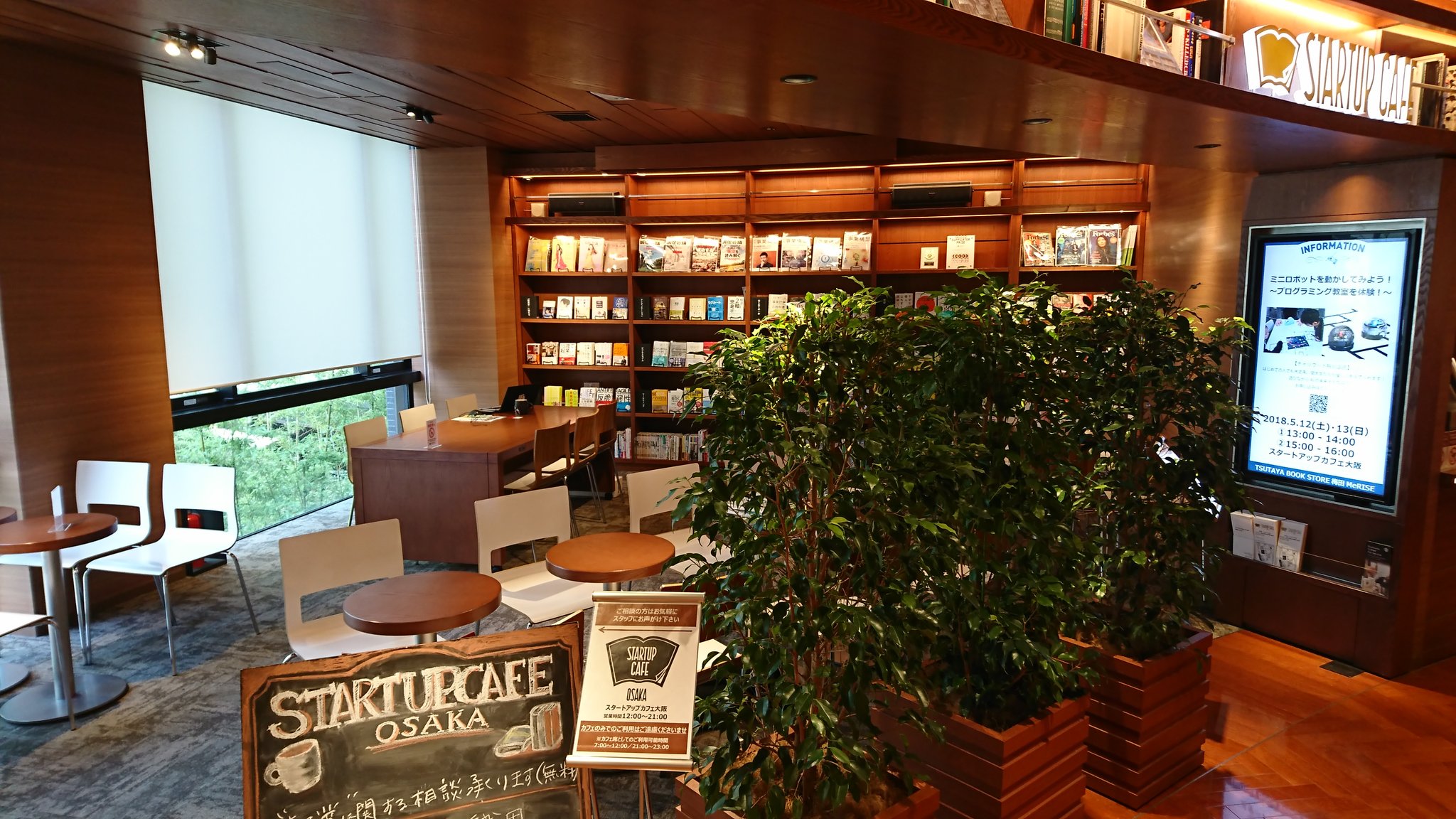 関西大学梅田キャンパス ラジオ放送のお知らせ 関大卒業生でabcアナウンサーの橋詰優子さんと梅田キャンパスで起業支援をしている財前英司さんによる対談 若手起業家３人による起業ストリーも聴けます 日時 5月13日 日 22 30 23 00 放送局