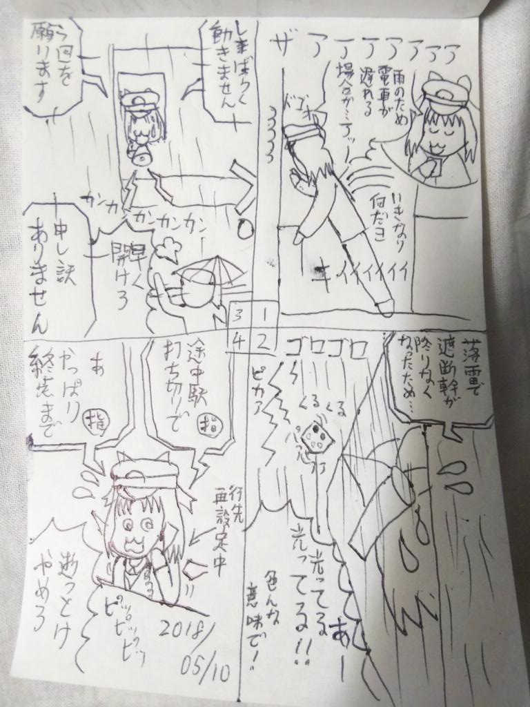 今日のあたいのイラスト 動画集 5月11日 Togetter 今日のあたいのイラスト 動画集 5月11日 Togetter