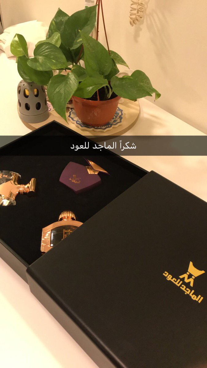 DrFAF989's tweet photo. شكراً الماجد للعود
@almajed4oud 
بس تعبتونا بالعطور وملينا منها 😂
نبي بخور يقولون عودكم زين 
ولا قد جربناه https://t.co/qMqpX3Y0D5