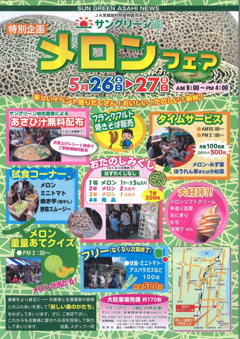 田中 康晴 1bnrln073rzxxui Twitter