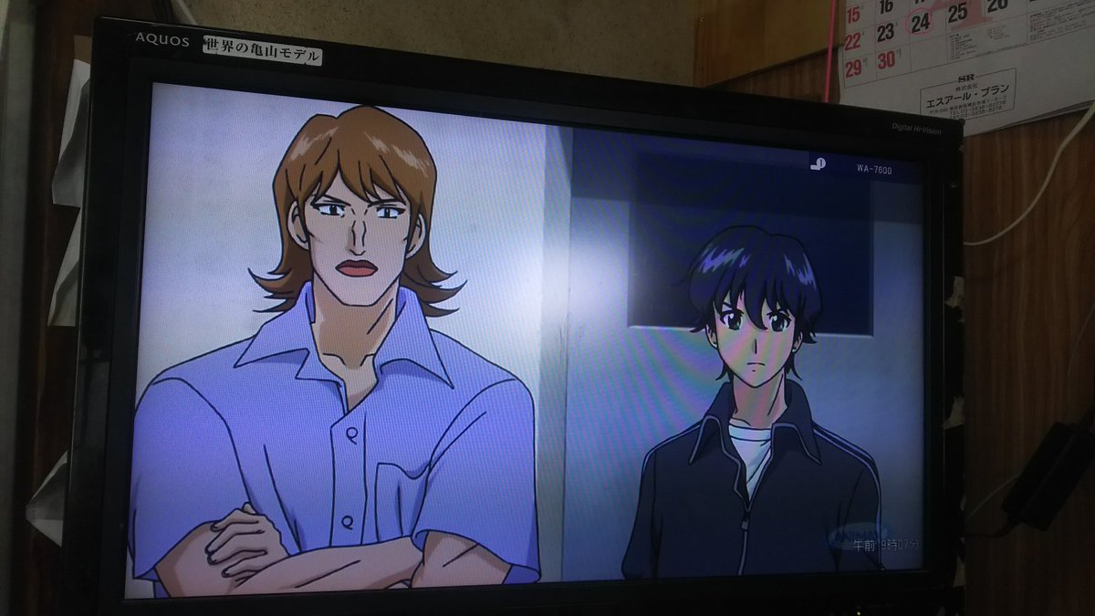 アニメ等好きな柚紗 En Twitter 寿君 と早乙女泰造さんw 休みの日にmajor見れるって 最高だね 人 アニマックス最高 Major 海堂高校編 アニマックス 再放送 寿君 佐藤寿也
