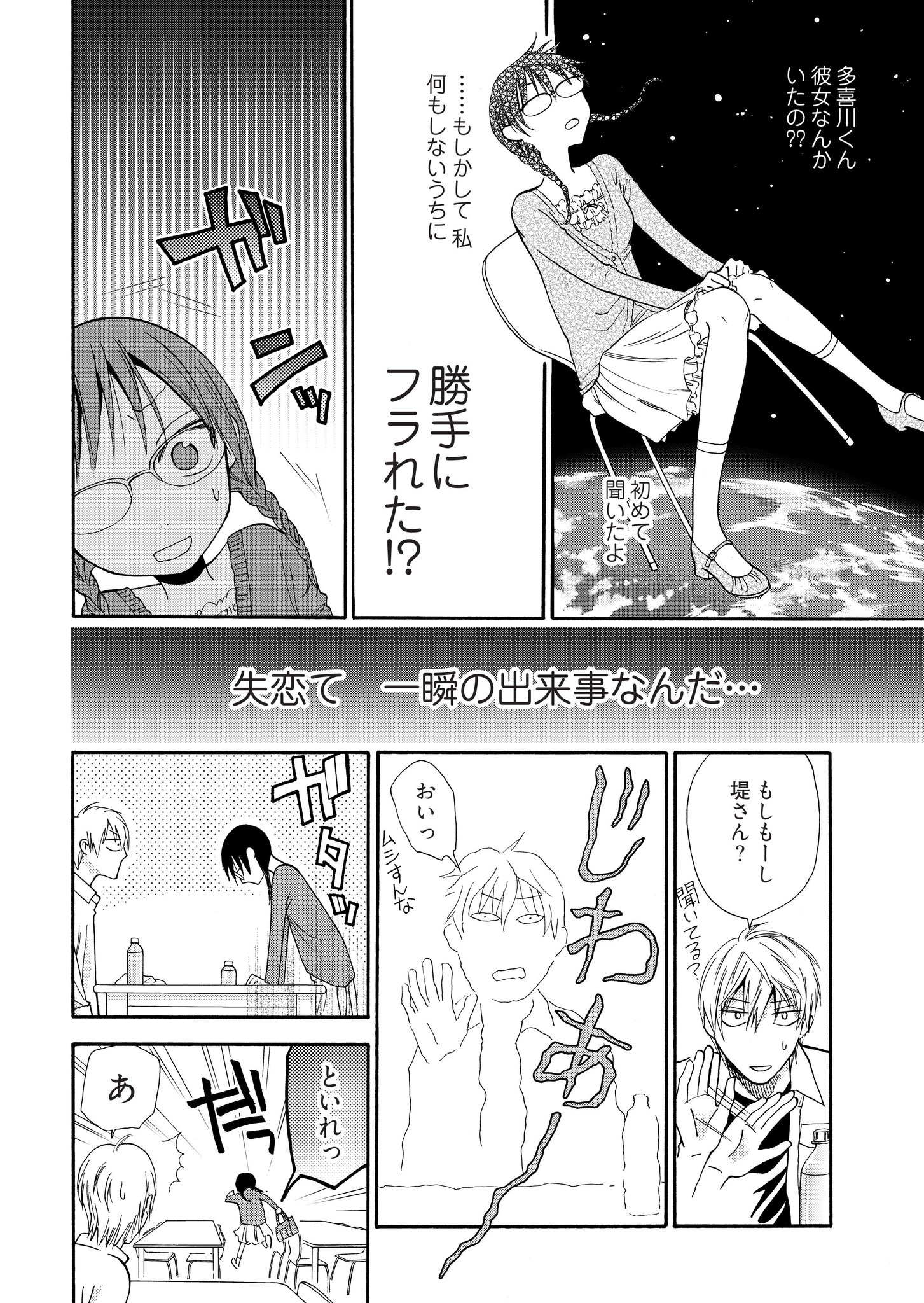 O Xrhsths ソルマーレ編集部 公式 Sto Twitter ただいま1巻無料キャンペーン中 嘉村朗 ちっちゃな彼女にせまった結果 キャンペーン期間 5 12 土 23 59まで T Co Qyz4j1yzar O Xrhsths ソルマーレ編集部 公式 Sto Twitter ただいま1巻無料キャンペーン中 嘉村朗 ちっちゃな彼女にせまった結果 キャンペーン期間 5 12 土 23 59まで T Co Qyz4j1yzar