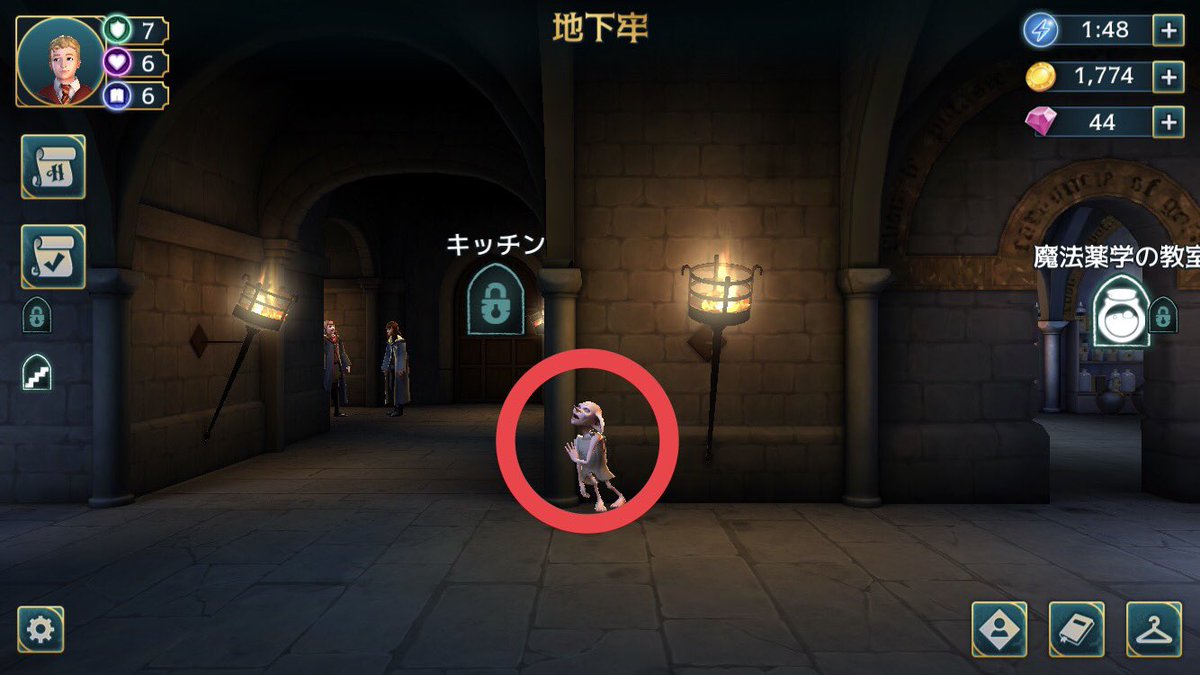 黒執事 英語 على تويتر ハリーポッター ホグワーツの謎 無料でエネルギー回収出来る所まとめ 城の敷地 落ちてる黒い枝 地下牢 屋敷しもべ妖精 下層階 西 松明 右側真ん中の甲冑 西の塔 絵 東の塔 絵 ハリーポッター ハリポタ ホグワーツの謎