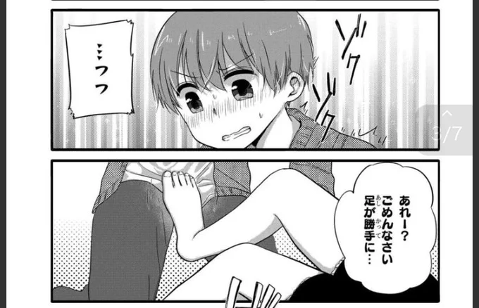 自分的お気に入りシーンがこちらです 