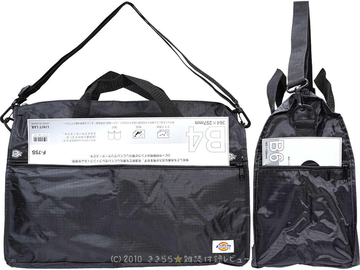 ききらら 雑誌付録レビュー No Twitter Dickies Big Boston Bag Book 1 5
