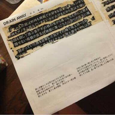丸出しおじいちゃん On Twitter 歌詞カードや封入物にカラクリ Dir En Greyのかすみの帯 Drain Awayの剥がし The Gazetteのdogmaの箱の底の金チケ Gacktのmoon 天庭とかいろいろありましたねえ