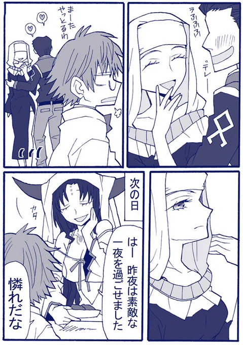 アンデルセンの前では少女の顔になるキアラしゃんいいよね。現在この二人のためにCCCプレイ中です 