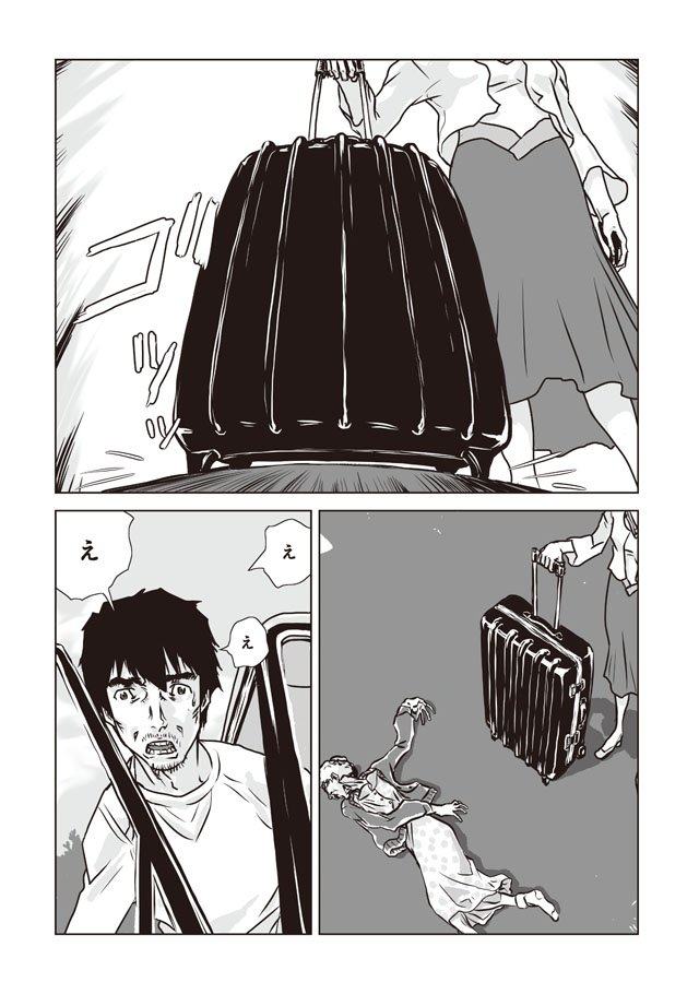 月刊コミックバンチ 公式 Bバンチにて 羽生生純 ゼツ倫 第13話が更新されたゼツ サスペンスが止まらない T Co 4l2fkquyue コミックス1巻 ゼツ賛発売中 月刊コミックバンチ 公式 Bバンチにて 羽生生純 ゼツ倫 第13話が更新されたゼツ サスペンスが止まらない T Co 4l2fkquyue コミックス1巻 ゼツ賛発売中