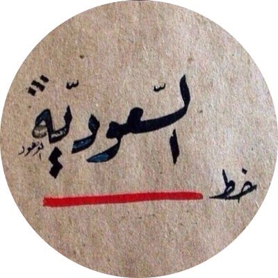 anagh_543's tweet photo. #يوم_الجمعه https://t.co/cXma5tPZiG