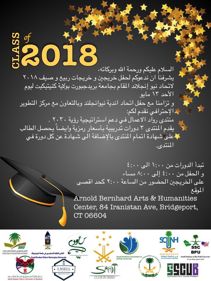 USSCNE's tweet image. السلام عليكم ورحمة الله وبركاته، يشرفنا ويسعدنا دعوتكم لحفل خريجين وخريجات ربيع وصيف ٢٠١٨ لإتحاد نيوإنجلاند، المقام في جامعة بريدجبورت في يوم الأحد ١٣ مايو. سيبدأ الحفل في تمام الساعة ال ٤:٠٠ عصراً. نتمنى حضوركم ومشاركتنا الفرحة. 

رابط التسجيل للدورات:-
 pdc-gd.com/eventsss/ct/