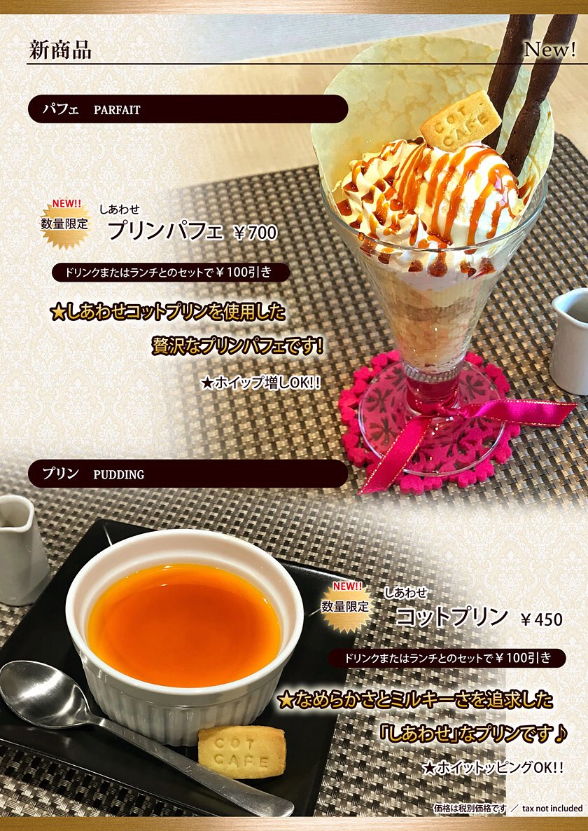 プリンを焼いております( ^ω^ )