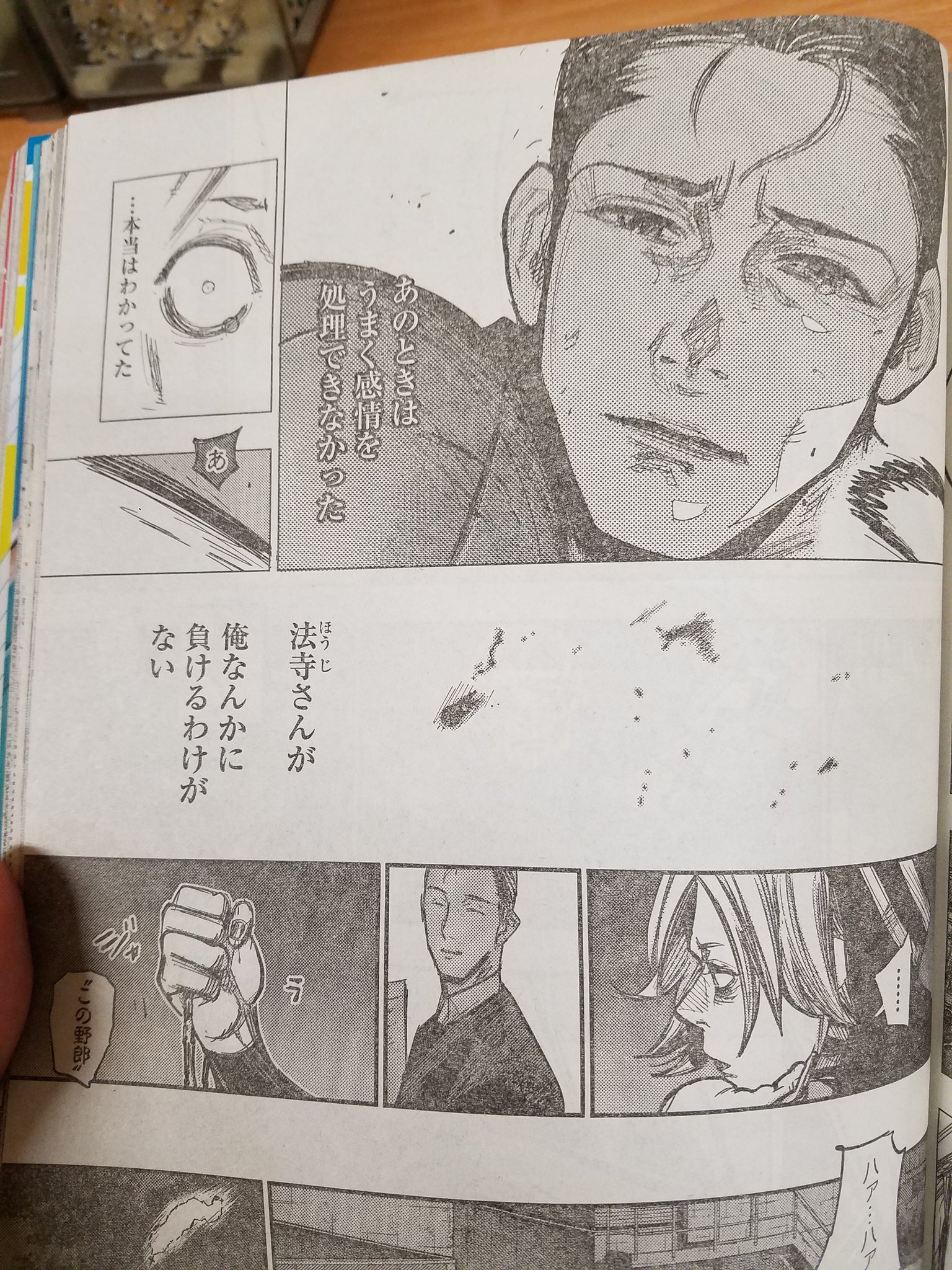 Uzivatel ヘロー Na Twitteru 法寺さんの甘さ 亜門の甘さ そしてきっと次の話で語られるドナートの甘さ なんか絶望しかない世界でなぜこんなに綺麗なのか きっと白滝澤が変わった理由はこの法寺さんの優しさの影響だったのだろうね 深いね 東京喰種 Uzivatel ヘロー Na Twitteru 法寺さんの甘さ 亜門の甘さ そしてきっと次の話で語られるドナートの甘さ なんか絶望しかない世界でなぜこんなに綺麗なのか きっと白滝澤が変わった理由はこの法寺さんの優しさの影響だったのだろうね 深いね 東京喰種