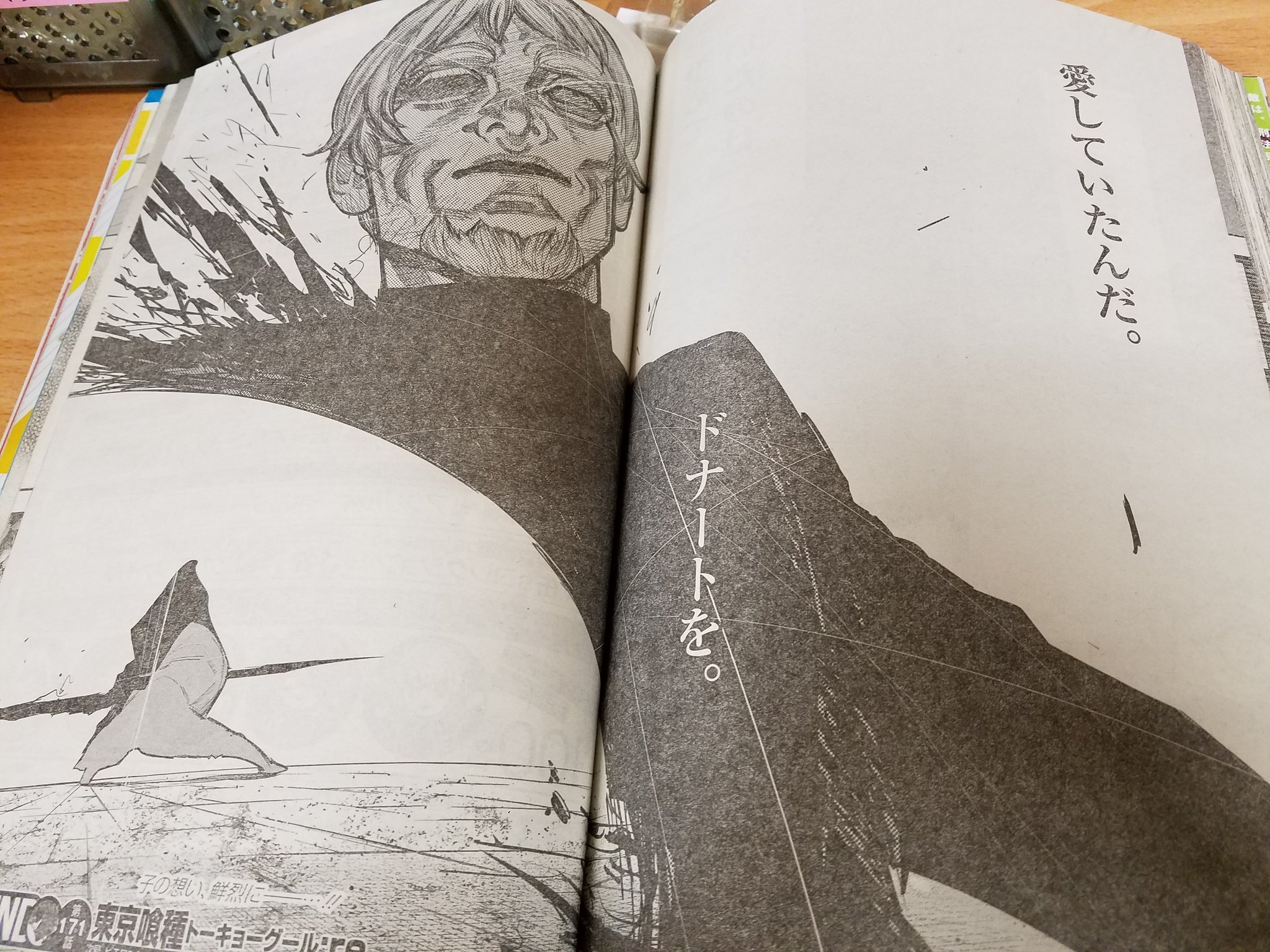 ヘロー 法寺さんの甘さ 亜門の甘さ そしてきっと次の話で語られるドナートの甘さ なんか絶望しかない世界でなぜこんなに綺麗なのか きっと白滝澤が変わった理由はこの法寺さんの優しさの影響だったのだろうね 深いね 東京喰種