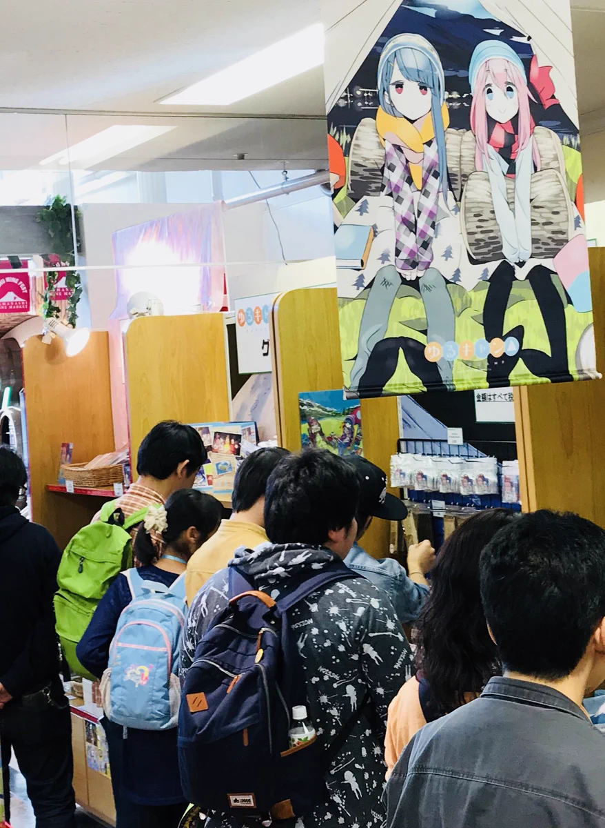 ゆるキャン△ 富士急ハイランド コラボグッズセット　初期　2 ゆるキャン△ 富士急ハイランド コラボグッズセット 初期 2 ゆるキャン