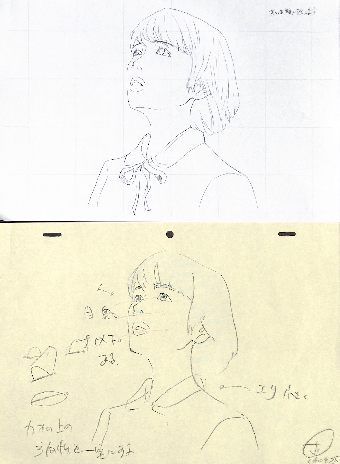 アニメ私塾 顔斜め 初心者コース添削例 ポイント 横顔をイメージして目と眉 鼻と口のズレ 立体感を意識する 同様に目と耳は結構離れているはず オデコの盛り上がりに合わせて前髪をのせる