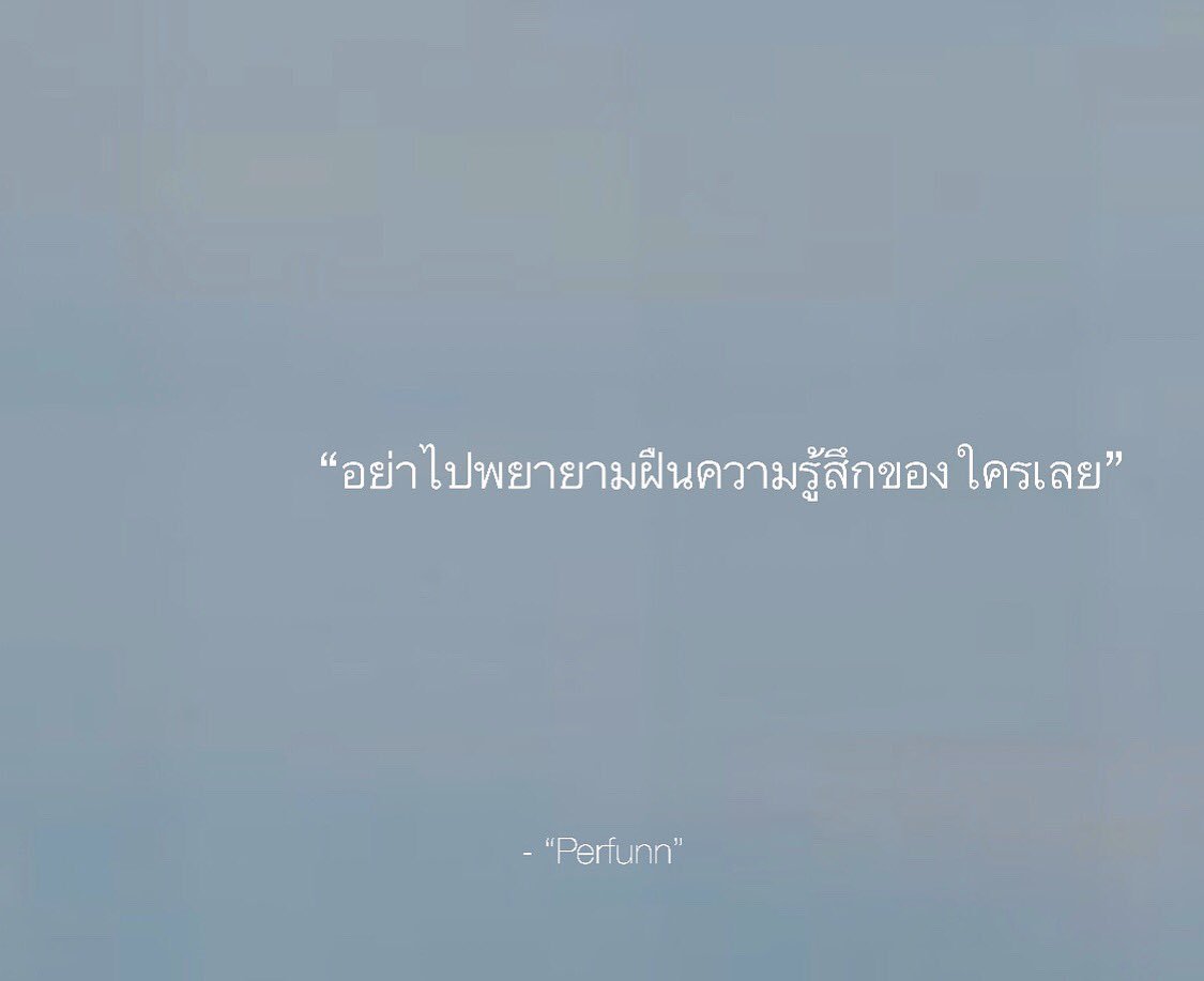 Perfunn tweet media