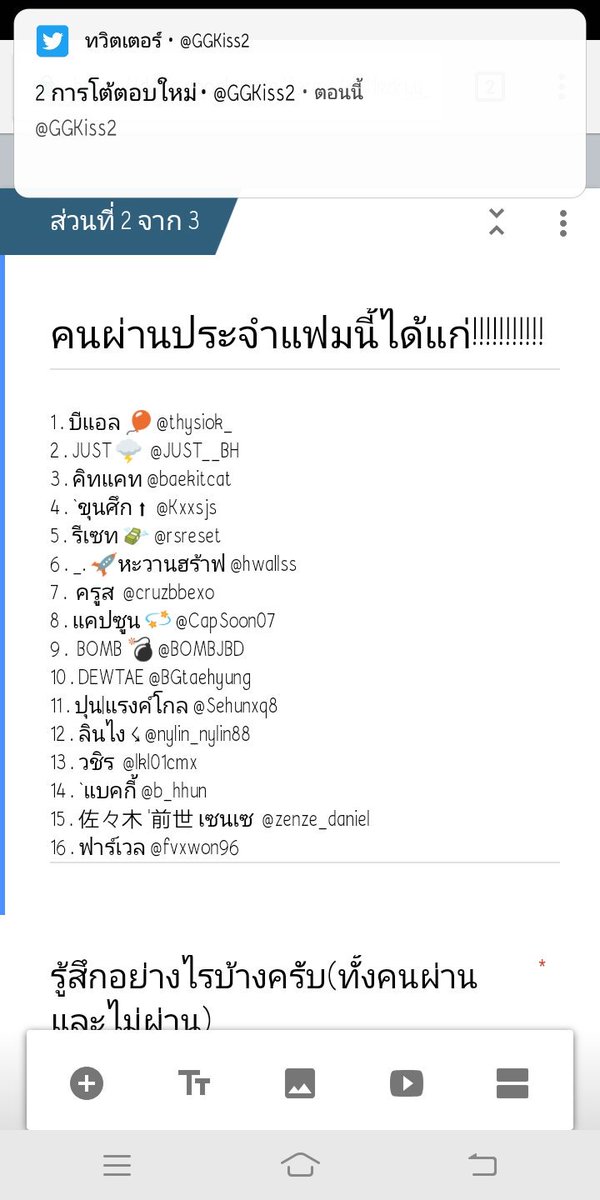 GGKiss2's tweet photo. เจนสองนะครับ https://t.co/Sa9pweh344