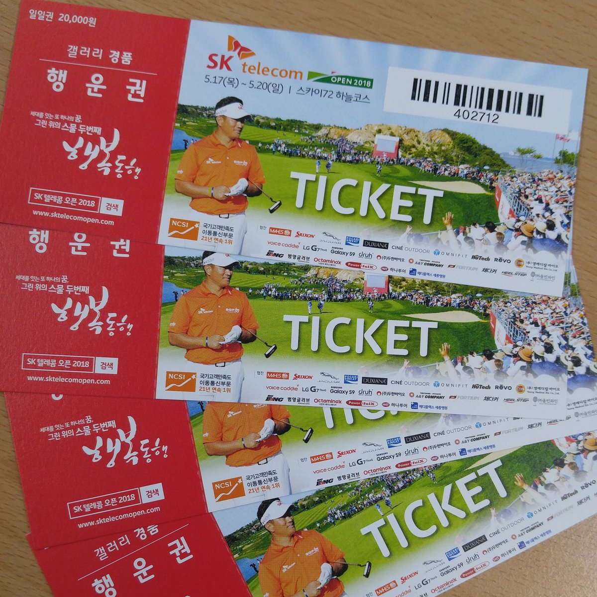 jtbcgolf's tweet photo. #SKtelecomOPEN2018 과 #JTBC골프가 함께 SK텔레콤오픈에 400분을 초대합니다
.
5월 17일부터 20일까지 인천 SKY72에서 펼쳐지는 한국 남자골프 메이저대회를 직접 관람하세요
.
참여 : https://t.co/MD2qBnqPw5
.
#SK텔레콤오픈 #스카이72 #SKY72 #KPGA #SK텔레콤 #SKT #JTBC #JTBCGOLF #instagolf https://t.co/GJzNB9hWR5