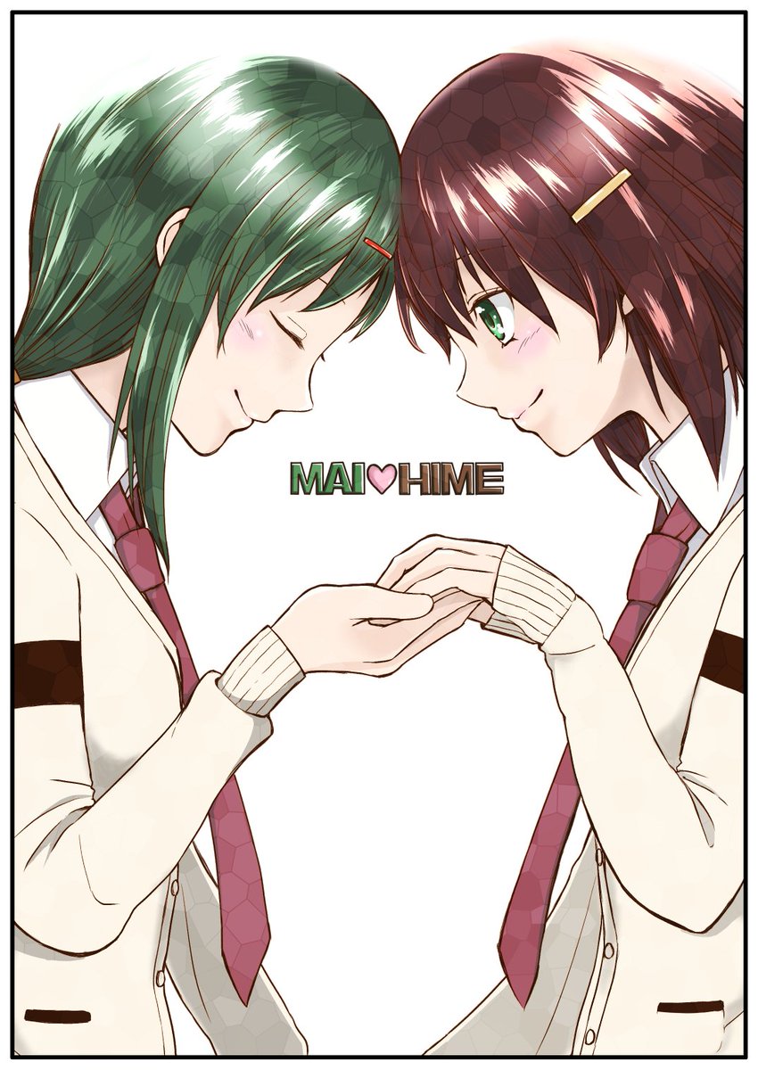 白水哩 Twitter Search