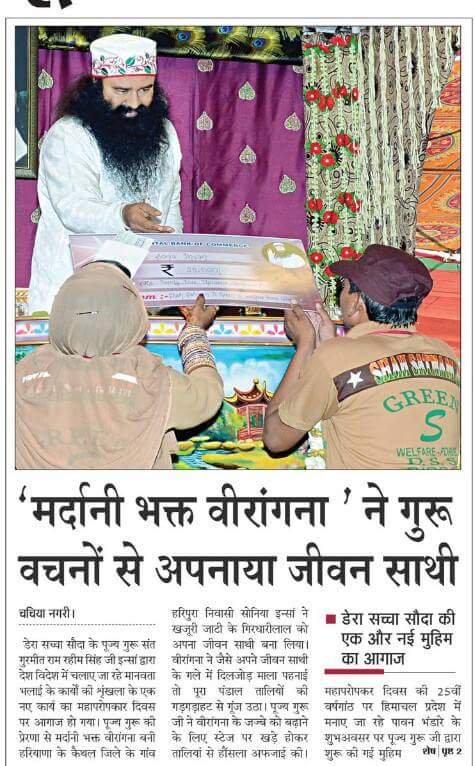 AInsaaaaaa's tweet photo. हमारे देश मे बहुत से लोग अपाहिज है जो कोई काम धंधा नही कर पाते तब संत डॉ @Gurmeetramrahim सिंह जी की पावन प्रेरणा से #SaintDrGurmeetRamRahimJi_Initiative116 के तहत उनकी
#LifesBackbone बनना अर्थात उनका सहारा बन कर सरकार के द्वारा उन्हें रोजगार के उचित अवसर उपलब्ध कराना।। https://t.co/ju2ycq6EpO