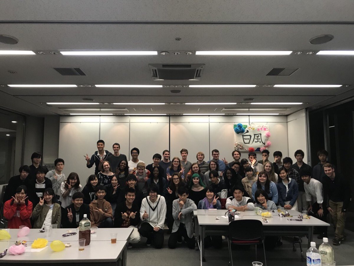 中央大学理工国際交流サークル白風 Shiroikaze テネシー州の学生へのwelcome Party を行いました 昨日 5 9 毎年恒例となった アメリカからの留学生との交流パーティーを行いました 英語を使った物当てクイズやじゃんけんゲームなど 様々な学生