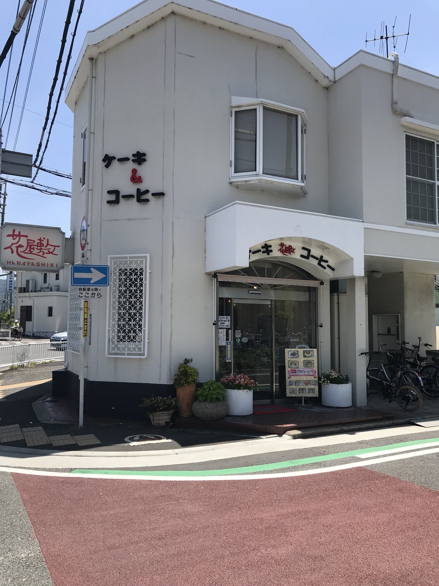 広美 ジャニ勉エイトブンノニロケ地巡り八尾 花屋敷本店 ビッグメロン 1260イチゴパイ 370 亮ちゃんは カルピス ヤスは レモンスカッシュ T Co Mnmdsuoznc Twitter