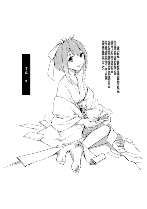 百花醬\030/ 